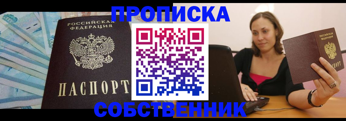 временная регистрация гарантия в Каргополе