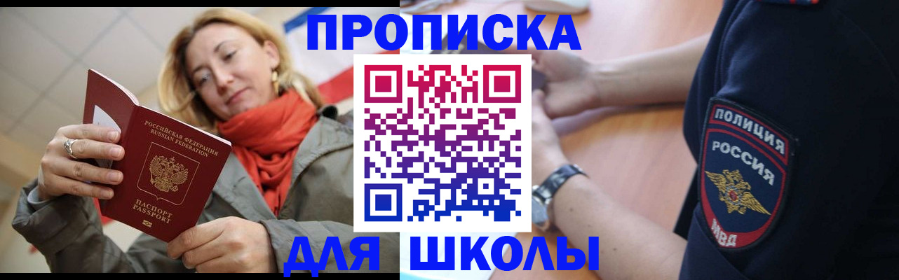 временная регистрация гарантия в Каргополе