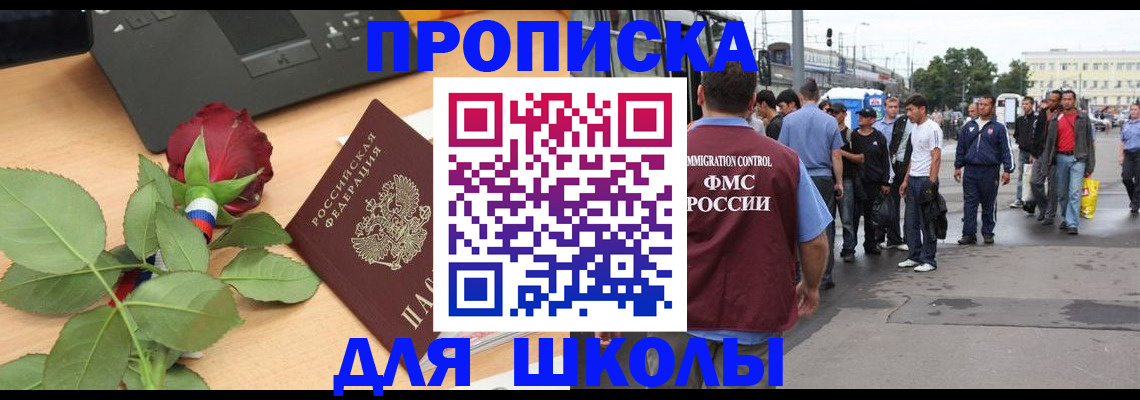 купить прописку в Каргополе